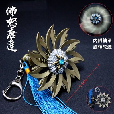 Douluo animation Tang San Haotian hammer can rotate Buddha anger Tanglian metal blue silver overlord gun seven killing sword model toy
