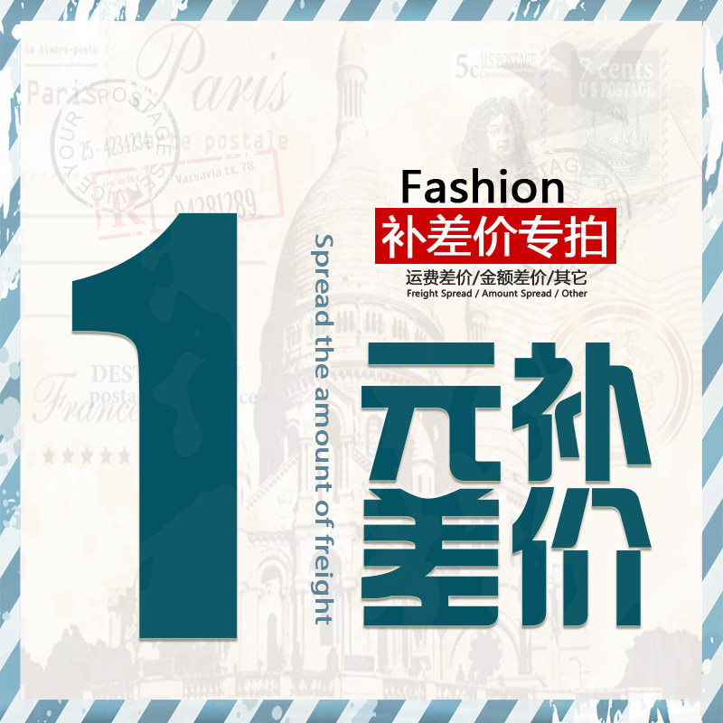 The Post-postage supplement is super-connected