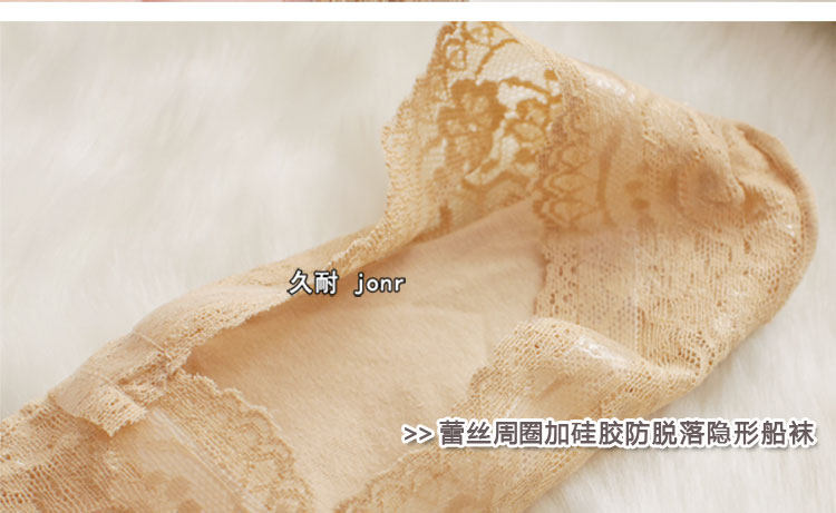 Chaussettes - collants 4 paires montées - Ref 758756 Image 18