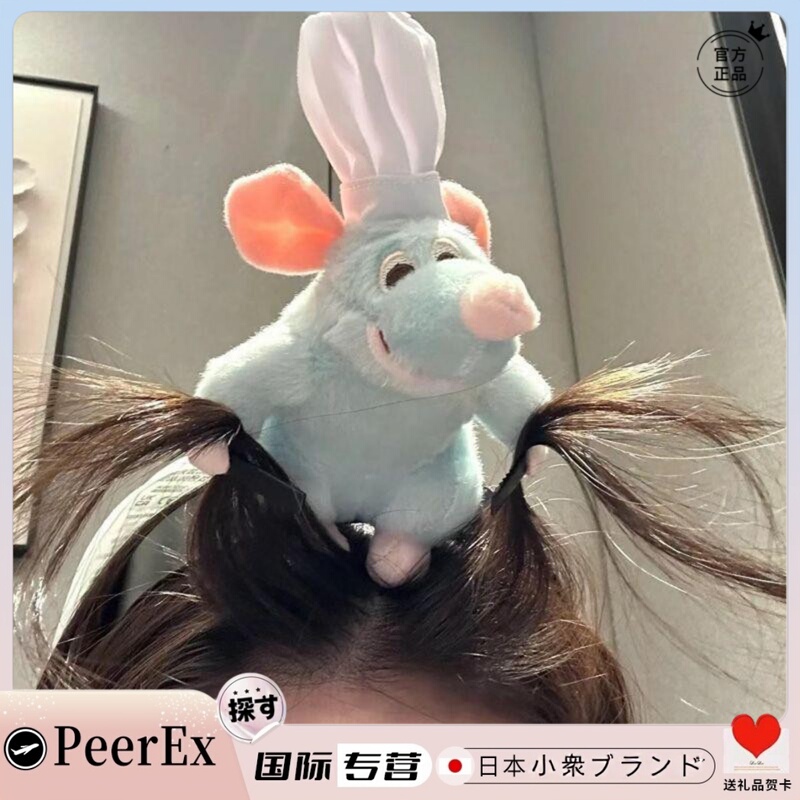 Japanese Peerex Cooking Mouse Headband ins Quirky and Funny Plush Headwear for Washing Face, Makeup, Hairpin Decoration, and Pranking