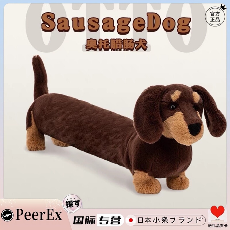 Japanese Peerex Dachshund Plush Toy Lying down Puppy Long Dog Doll Huggable Stuffed Animal for Sleeping Birthday Gift