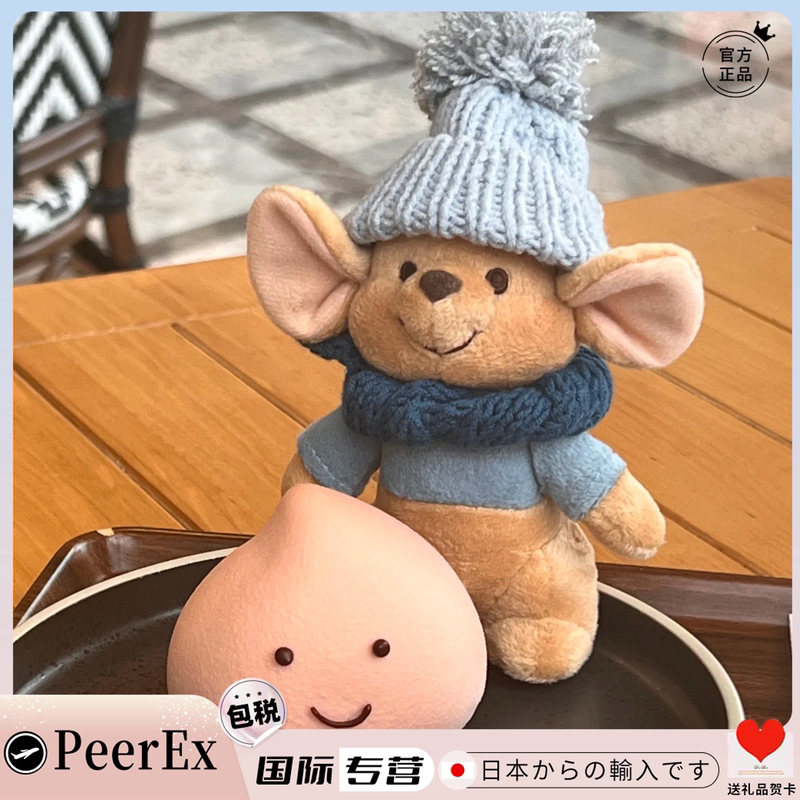 Japanese Peerex Retro Standing Posture Cute Little Mouse Keychain Backpack Plush Pendant Gift