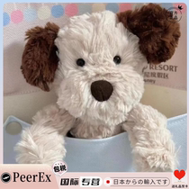 Japan PeerEx Cute Stray Puppy Doll Toy Plush Doll Childrens Gift Sleeping Soothing Doll