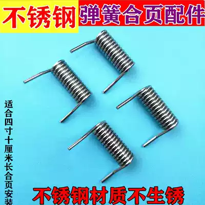 Spring hinge accessories stainless steel hinge folding hinge single spring aluminum alloy wooden door automatically closes four inches back