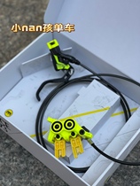 Magura magura mt7 mt8 brake raceline limited edition four-piston brake oil disc brake Danny