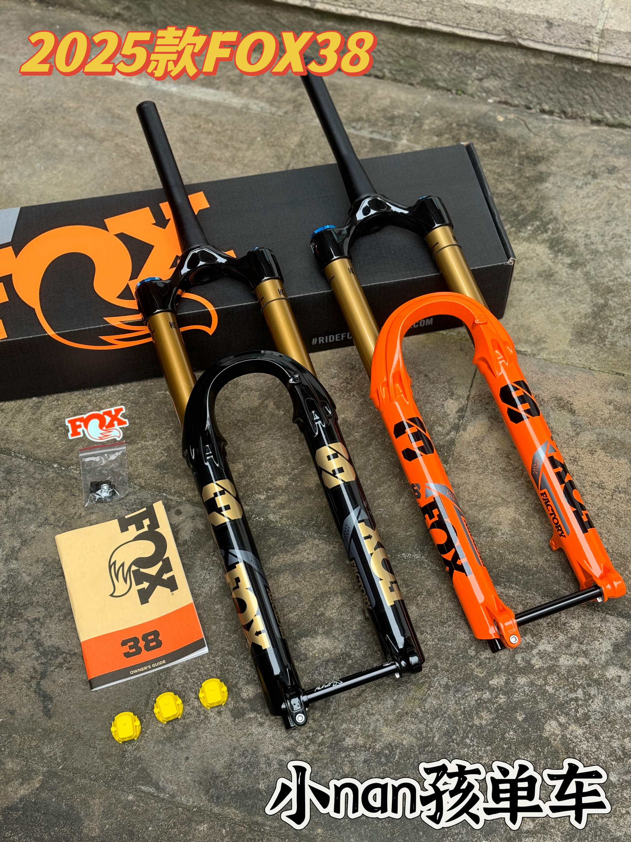 Fox 38 2025 fox38 grip2 damping front fork: the ultimate choice for off-road ...