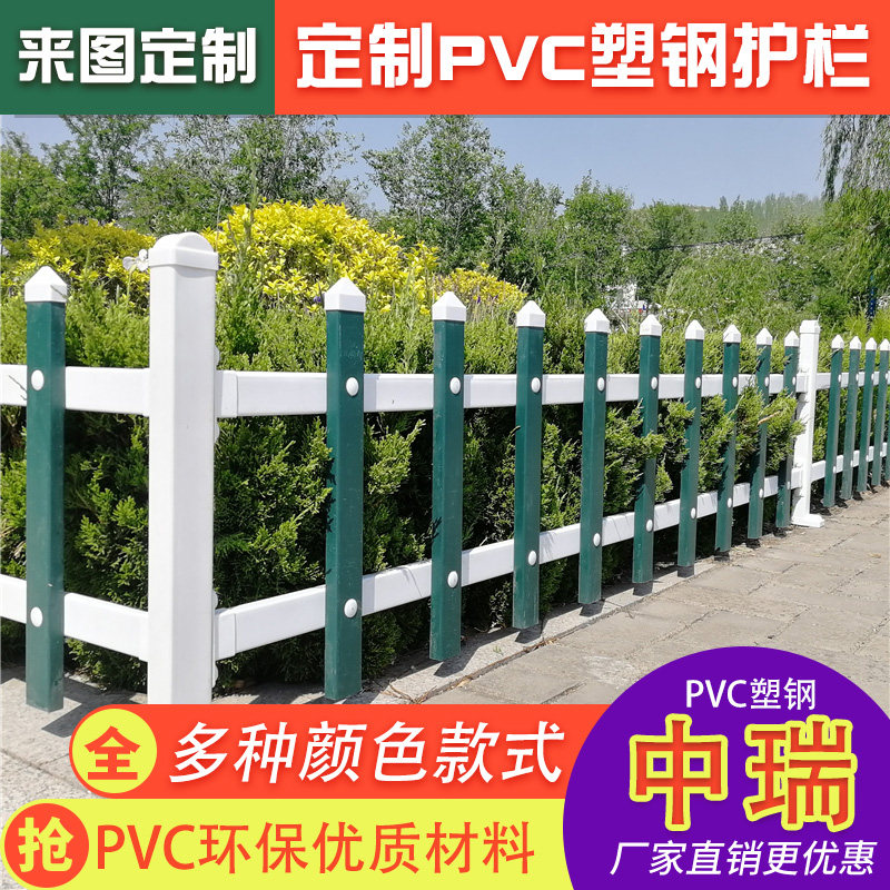 pvc guardrails lawn fence fence plastic-steel garden turquoise with balustrade fence fence wall isolation bar outdoor-Taobao