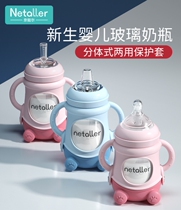 Glass bottle 3 + years old anti-fall newborn baby 0-1-2 years 6 months large baby anti-flatulled gas straw duckbill