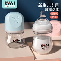 Bottle feeding bottle with drinking bottle newborn baby bottle 0-3-to 6 months baby glass anti-flatbed gas choking first baby