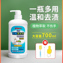Bépro bottle cleaning agent freshly made baby special detergent brush suit foam type fruit and vegetable pacifier lotion