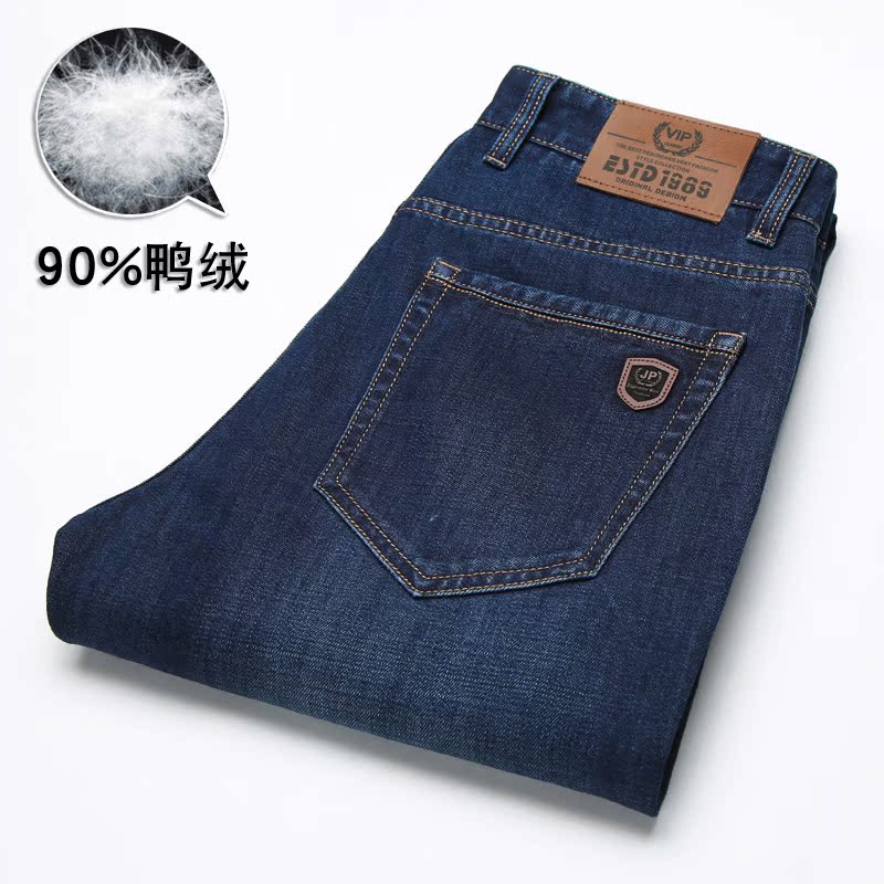 Mùa đông mới denim kinh doanh xuống quần bên ngoài mặc người đàn ông trẻ Hàn Quốc phiên bản của cơ thể vịt vi-thư bị trả lại xuống cộng với quần ấm bông dày