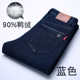 Mùa đông mới thêm hấp denim xuống quần màu xanh lá cây trung niên giải trí kinh doanh dày cao eo ấm áp xuống quần đàn ông mặc