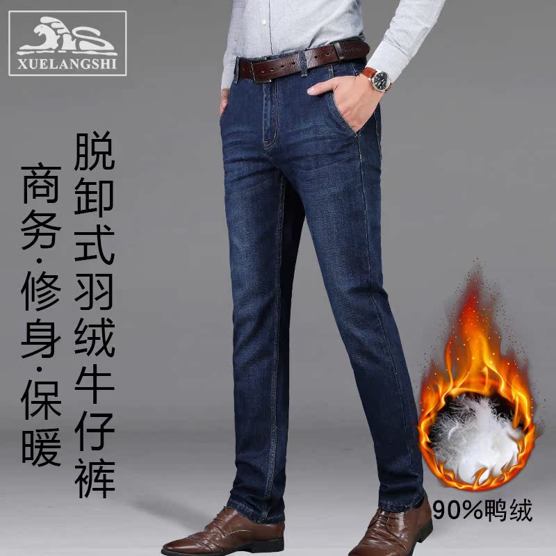 Denim xuống quần đàn ông mặc trẻ cơ thể sửa chữa kinh doanh giải trí ấm vịt dày xuống quần off-lông quần jean