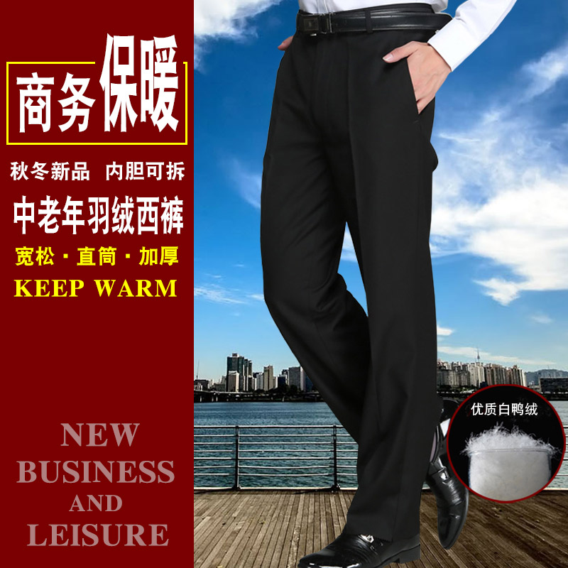 Trung niên thường lưng cao xuống kinh doanh quần của người đàn ông mặc ống lỏng thẳng dày vịt ấm áp xuống xuống cha quần