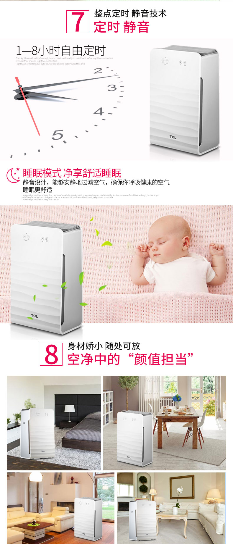 máy lọc không khí kc-j50-h Máy lọc không khí TCL phòng ngủ gia đình ngoài khói bụi formaldehyd nên mua máy lọc không khí nào