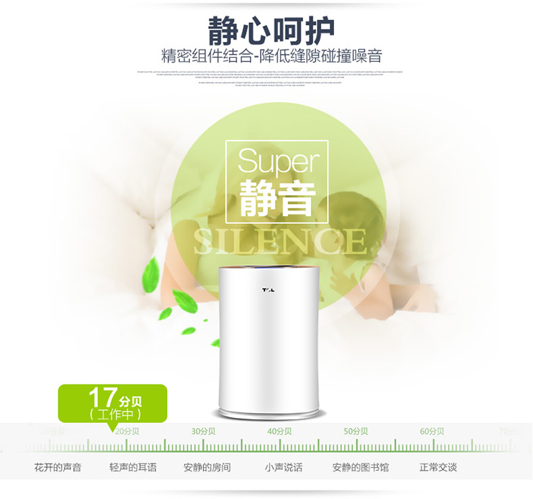 Máy lọc không khí gia đình TCL khử băng smoke Khói thuốc thông minh câm phòng ngủ ion âm TKJ300F máy lọc không khí ô tô ionion