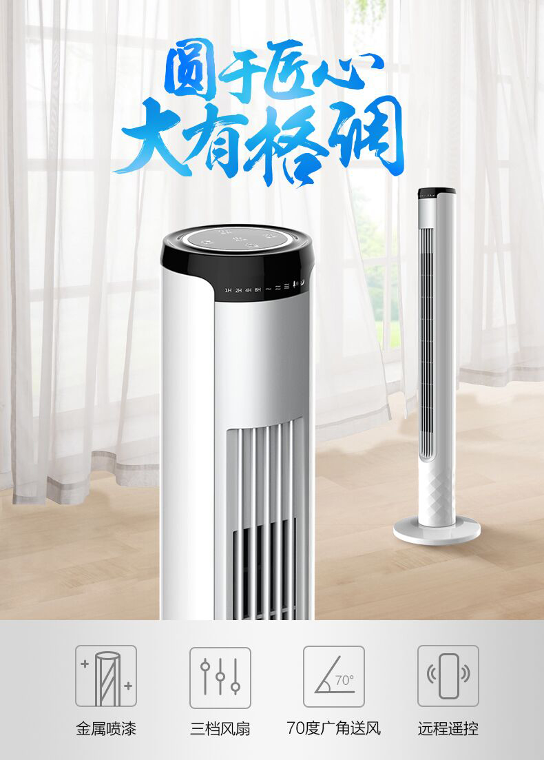quạt điều hòa loại nào tốt Quạt điện TCL quạt tháp nhà quạt sàn lắc đầu câm xây dựng quạt máy tính để bàn không quạt điều khiển từ xa nâng cao - Quạt điện quạt mini cầm tay điện máy xanh