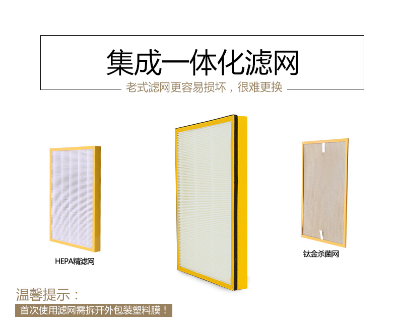Máy lọc không khí TCL hộ gia đình ngoài khói bụi formaldehyd hút ẩm câm phòng ngủ ion âm TKJ306F máy lọc không khí sharp fp-j50v-h