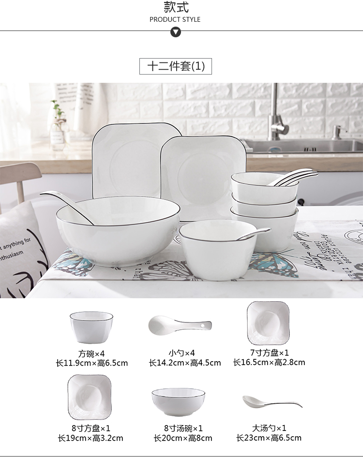 Bộ đồ ăn sáng tạo đơn giản của Nhật Bản đặt chén súp cơm bát cá tấm hộ gia đình món ăn sáng bằng gốm - Đồ ăn tối bát đĩa đẹp