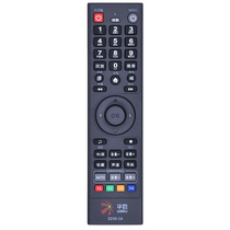 Original clothes Hangzhou Huadis fly over set-top box remote control Hangzhou HuaNumber remote control DZ40-1A FY-06F