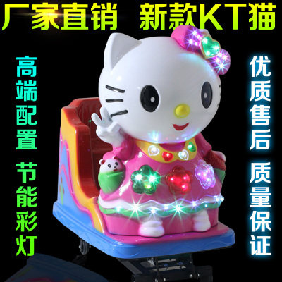 Manufacturer Direct Selling Children Rocking Car Special Price Slot Swing Machine Electric Kid KT Cat Commercial Rocking Horse Rocking Horse
