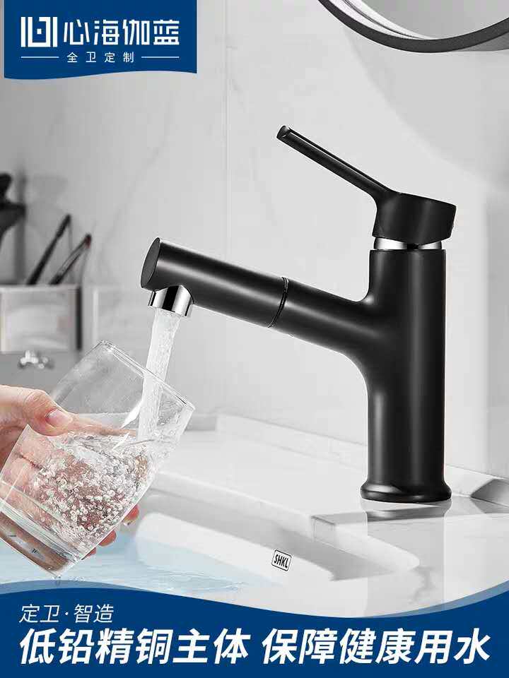 Heart sea blue black pull tap