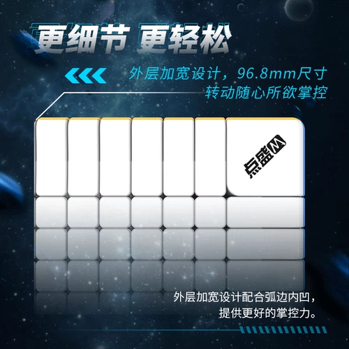 Магнитный кубик Рубика, интеллектуальная игрушка для школьников, пятый порядок