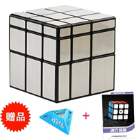 Qiyi Mirror Black Silver Send Учебная книга и база