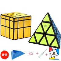 Пирамида, комплект, зеркальный эффект, 3 предмета