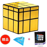 Qiyi Mirror Black Gold Отправить учебную книгу и база