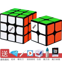 Использование Qiyi Magnetic 2+3 Black Base для соревнований