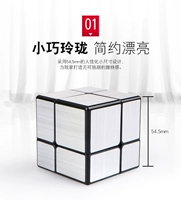 Цийи зеркало второго порядка черное серебро