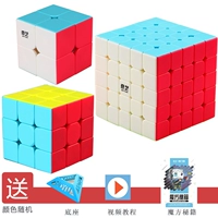 Qiyi 235 Solid Color