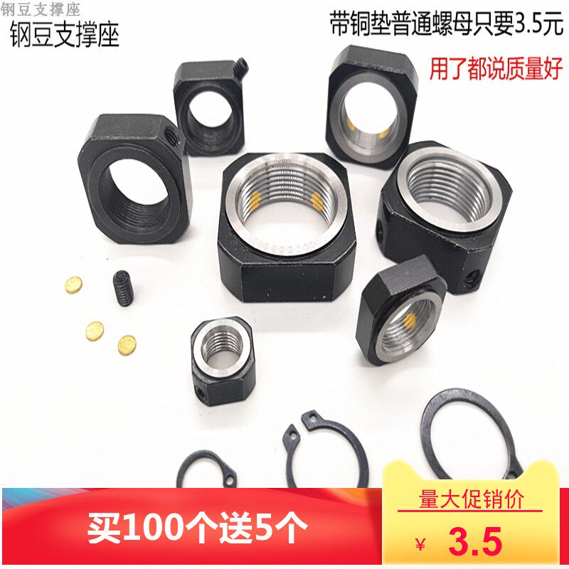 Ball screw housing Square lock nut stop back and lock lock m6m8m10M12 Spindle fastening nut Nut nut