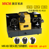 US-Japan machine tool ball head milling machine spherical milling cutter grinding machine spherical R angle arched face grinding knife machine MR-X8