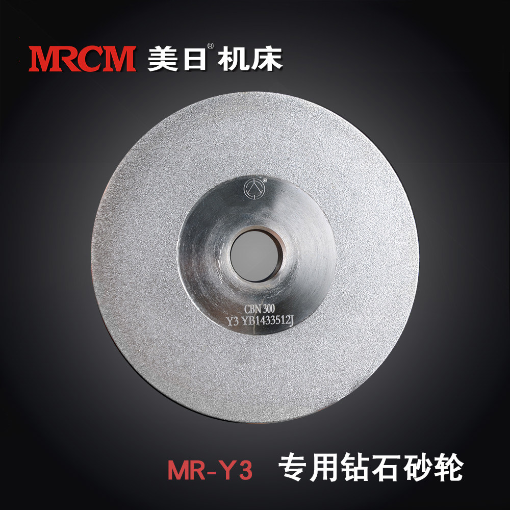 Special grinding wheel Taiwan diamond grinding wheel screw tapping mill grinding wheel for US-Japan machine tool Y3 type screw tapping grinding machine