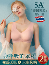Vest bra Lace beauty back incognito bra Thai latex sports underwear womens small chest gathered summer thin section