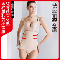 Belly underwear Waist artifact high waist postpartum shaping body shaping Small waist belly hip female summer thin section