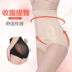 Vòng eo cao đồ lót cơ thể cơ thể không có dấu vết hông giảm béo corset định hình giảm bụng sau sinh định hình quần nữ phần mỏng do lot nu Quần cơ thể