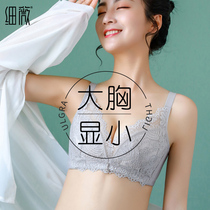 Bra womens big chest show small sexy lace gathered milk large size anti-sagging bra no rim underwear thin section