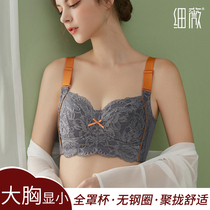 Big chest small bra thin section no rim large size underwear women anti-sagging breast adjustment sexy bra women