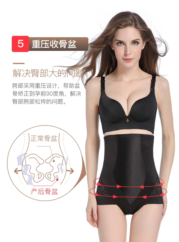 Quần định hình cơ thể, eo cao, bụng, đồ lót, không dấu vết, giảm béo, corset, eo, hông, dạ dày, sau sinh, cơ thể, mỏng quần thu đông eo cao