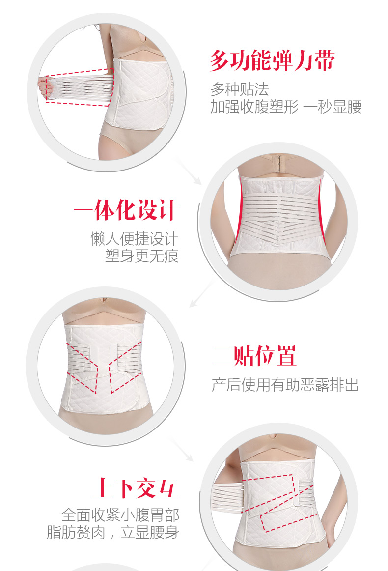 收腹帶產後束腰女束腹帶塑身強力塑形收肚子神器純棉產婦專用薄款