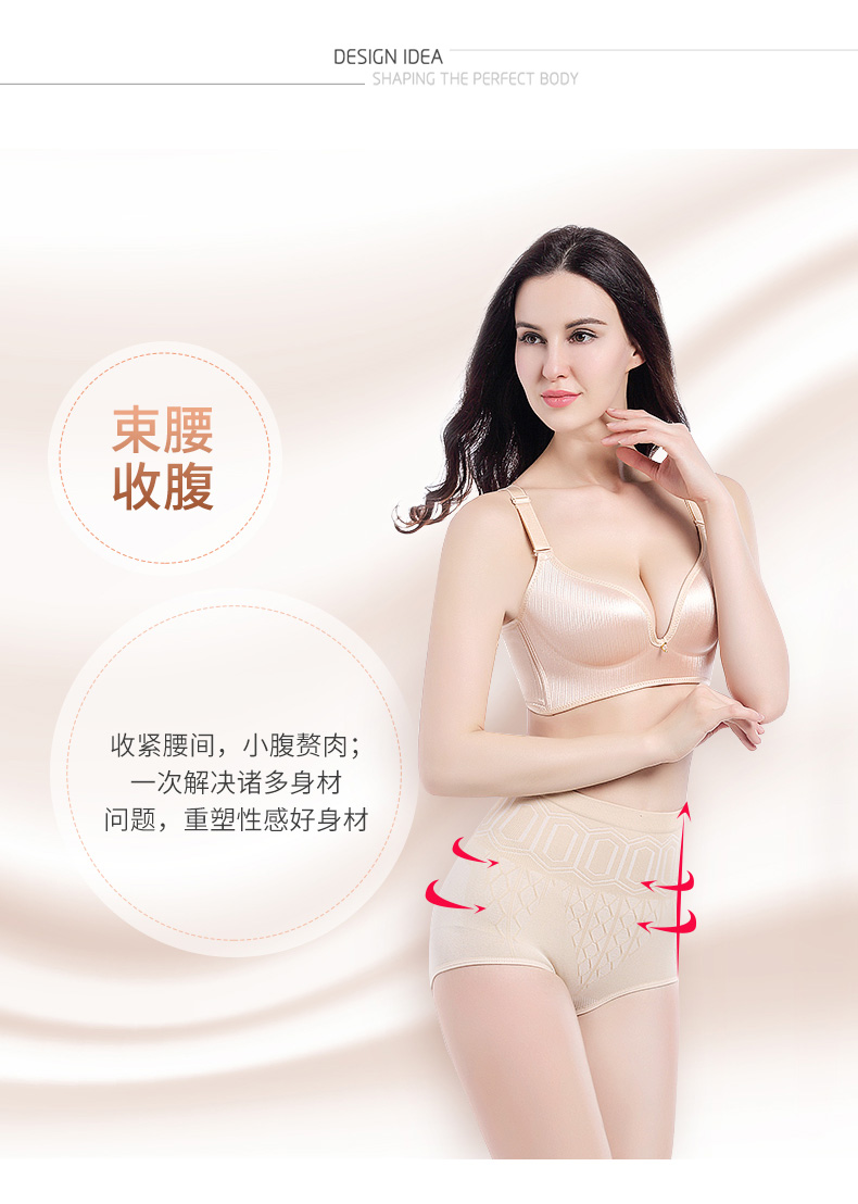 Không có dấu vết bụng đồ lót cao eo cơ thể hông eo mỏng chống nhẹ quần an toàn đầu quần sau sinh định hình quần nữ phần mỏng quần lót đùi nữ