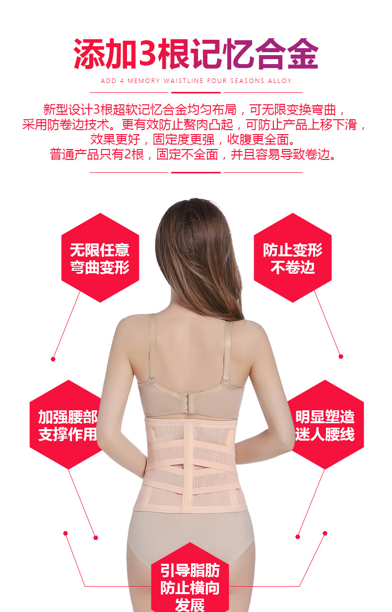 Thắt lưng bụng băng đô thắt lưng eo eo thon cơ thể corset đai định hình cơ thể giảm béo quần áo giảm bụng nữ phần mỏng nịt bụng nam