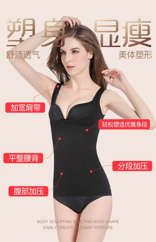 Cơ thể bằng nhựa vest corset đồ lót bằng nhựa eo eo eo sau sinh corset bó sát cơ thể liền mạch quần áo nữ mỏng phần