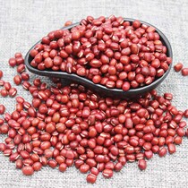 Marvel River Red Beans Red Beans Red Beans Small Red Bean Pearl Barley Rice Porridge Grain Red Bean Filling 5 cereals coarse grain 2 catties