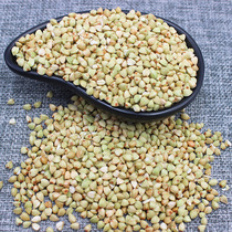Marvel River Buckwheat Rice Buckwheat Kernel Five Cereals Coarse Grain Rice Triangle Wheat New Rice 2 catty