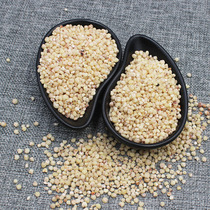 Marvel River White Gaoliang Rice High Beam Rice Northeast Produce Five Grain Coarse Grain Coarse Grain Non-stick Peeling Bulk 5 Catty