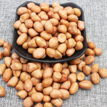 Marvel River White Sand Peanut Rice Large Grain White Sand Dried Flowers Raw Rincan Raw Sprout New Stock Five Grain Cereals 2 Jin